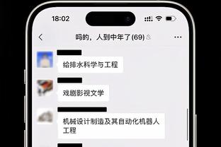 孔德昕：东契奇是高出一个级别的持球核心 太阳需KD攻守都拉满